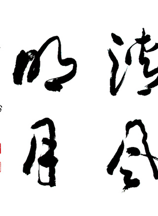 金宝京(韩国演员)