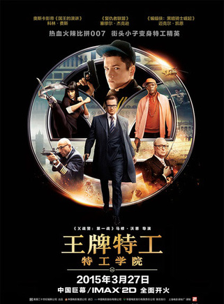 科林·费尔斯(科林·费斯)