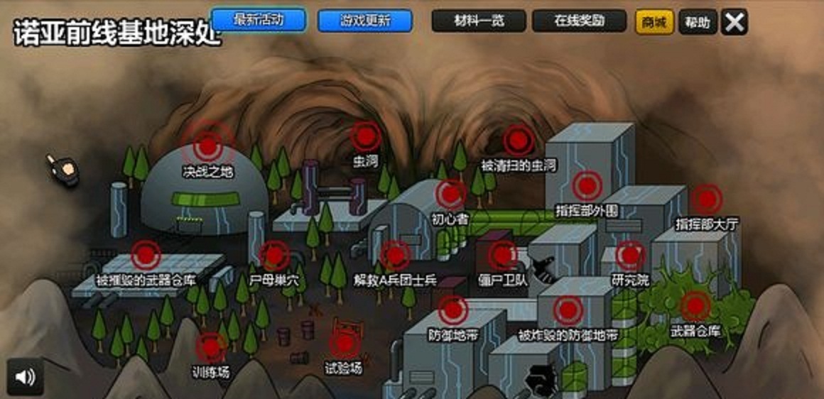 训练场在诺亚前线基地深处中的位置