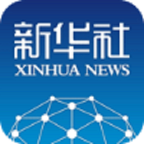 新华社客户端