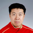 王治郅(WangZhizhi)