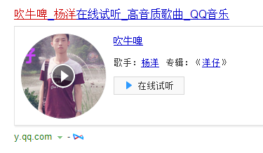 吹牛啤 吹牛啤
