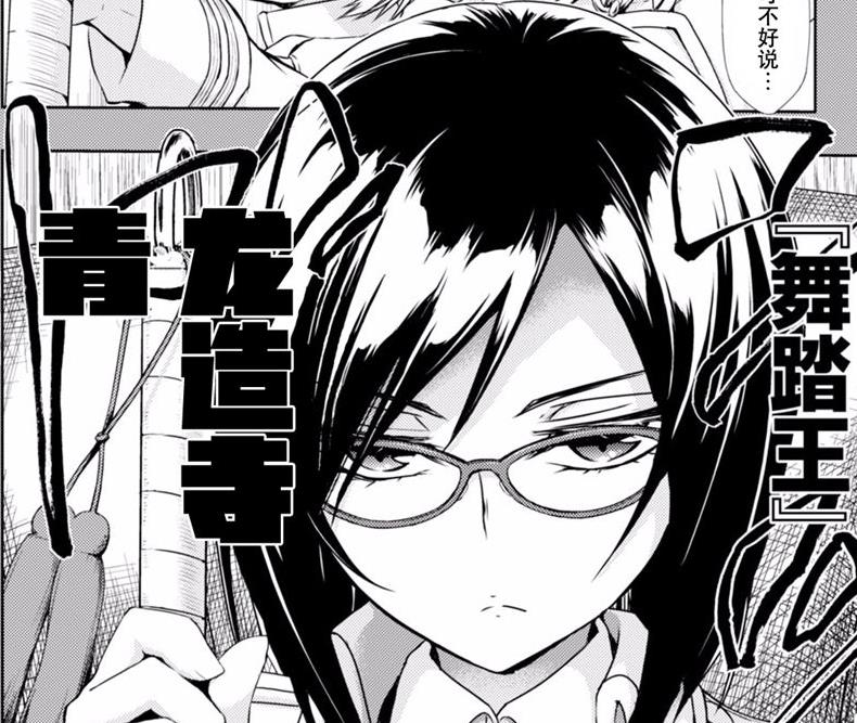 武装少女Machiavellism(武装少女马基雅弗利主义（神崎かるな作画的漫画）)