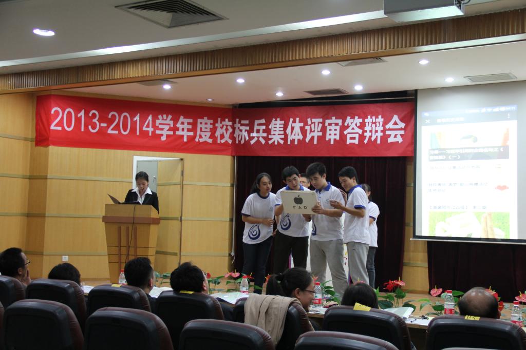天津城建大学环境与市政工程学院
