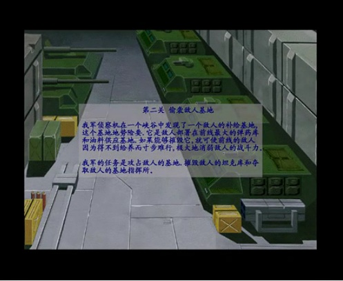 第二关 第二关