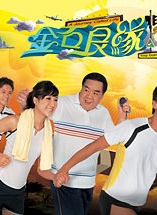 陈法拉