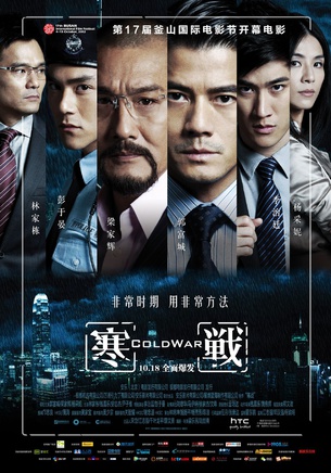 吴业坤(中国香港演员)
