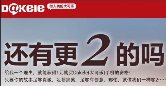 官方活动 官方活动
