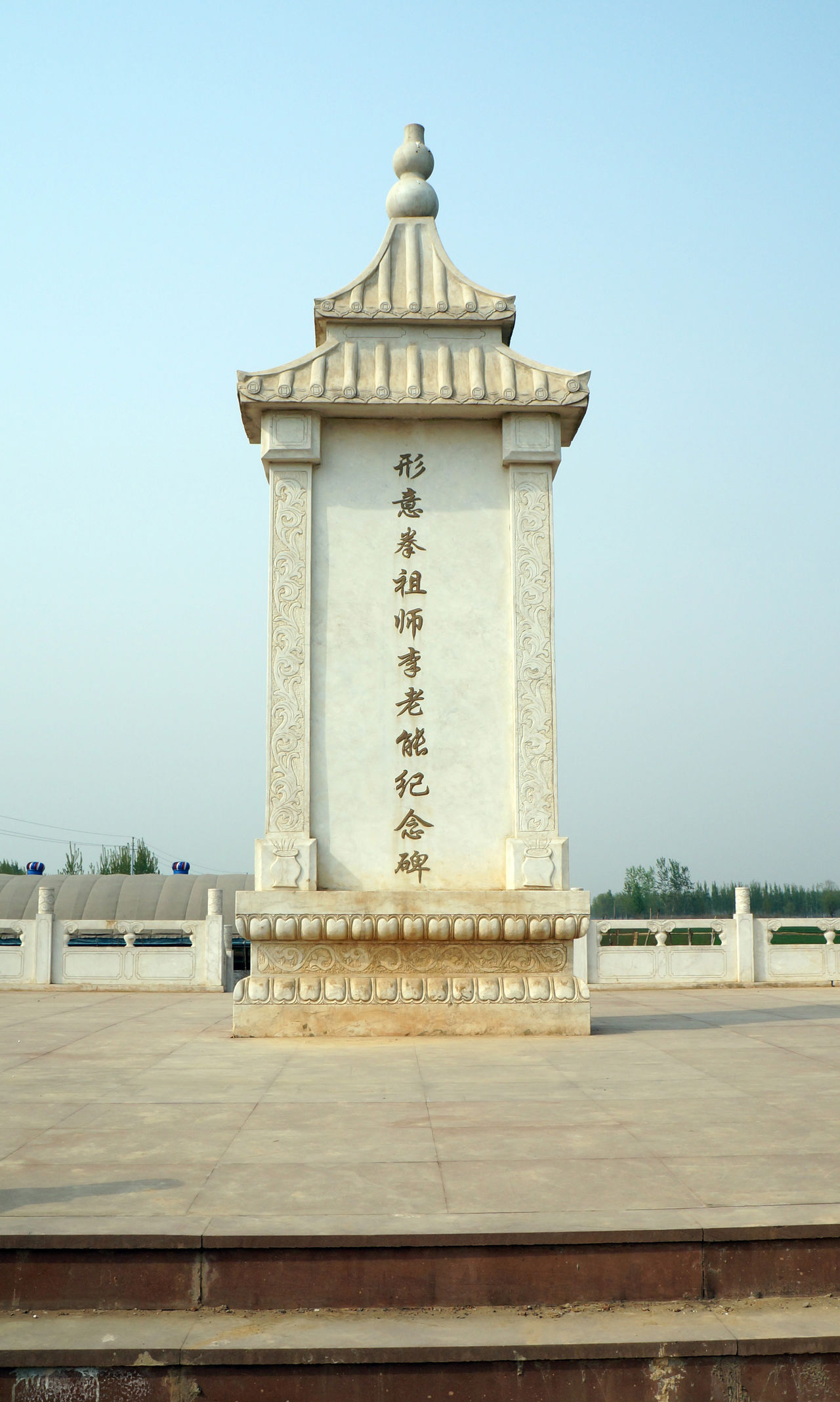 李飞羽纪念碑 李飞羽纪念碑