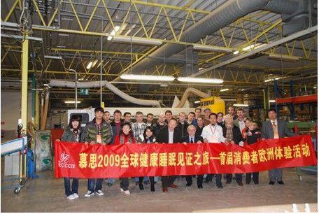 2009慕思第一届欧洲之旅 2009慕思第一届欧洲之旅