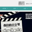 百公里