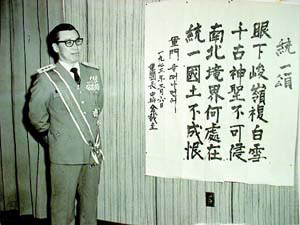 金载圭作诗 金载圭作诗