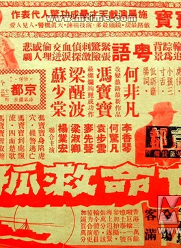 冯宝宝(演员)