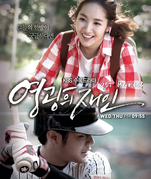OST Part.2 OST Part.2