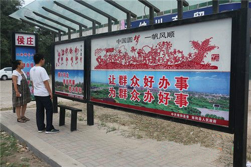 南和县公交候车亭 南和县公交候车亭