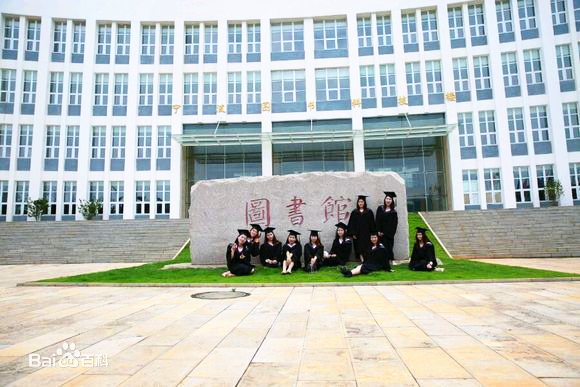 兴义民族师範学院图书馆 兴义民族师範学院图书馆