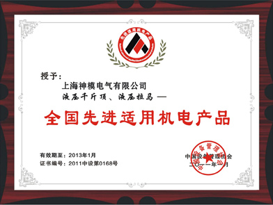 上海神模电气有限公司 上海神模电气有限公司