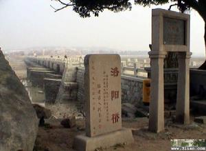中国四大古桥 中国四大古桥