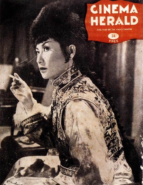 现代一女性(1933年李萍倩导演电影)