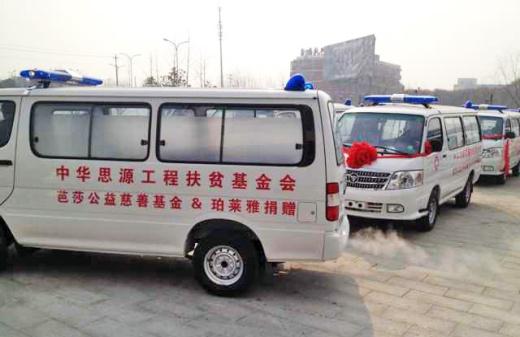 珀莱雅化妆品股份有限公司 珀莱雅化妆品股份有限公司