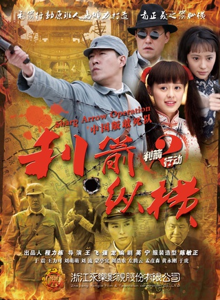 葛行于