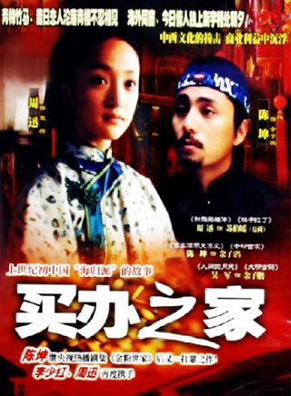 吴军忱
