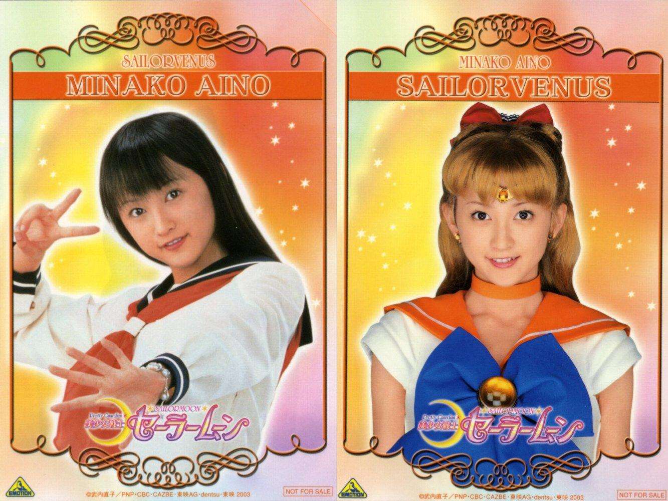 真人版中的爱野美奈子 真人版中的爱野美奈子