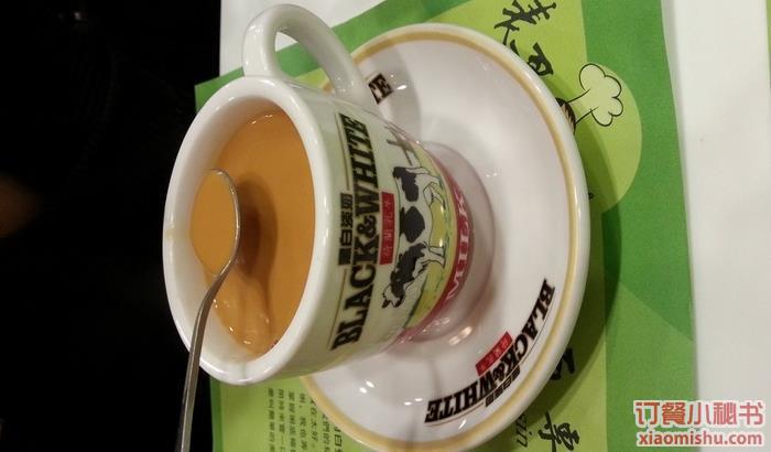 奶茶