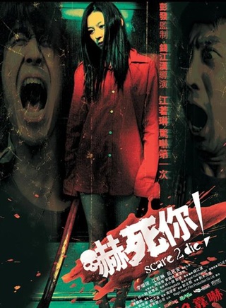 周俊伟
