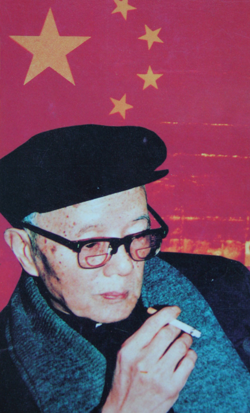 曾联松