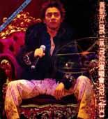 Long Time No See 2002 Live Long Time No See 2002 Live
