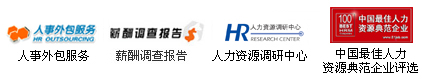 前途无忧 前途无忧