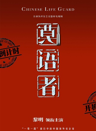 白卉子