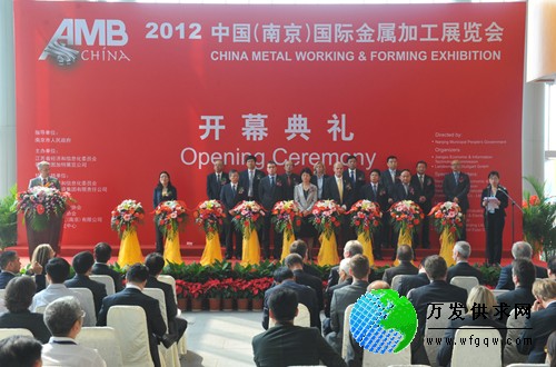 中国（南京）国际金属加工展览会
