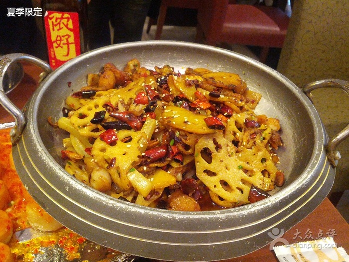 乾锅牛蛙