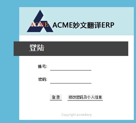 上海妙文翻译公司 上海妙文翻译公司