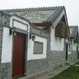蟹岛度假村