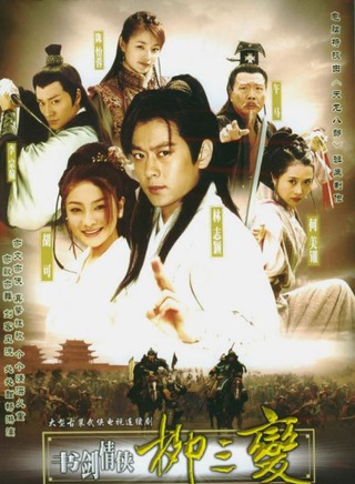 何美钿