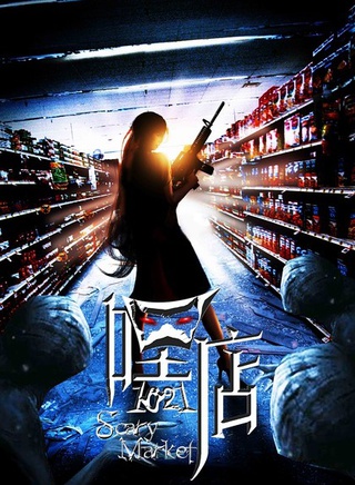 周觅