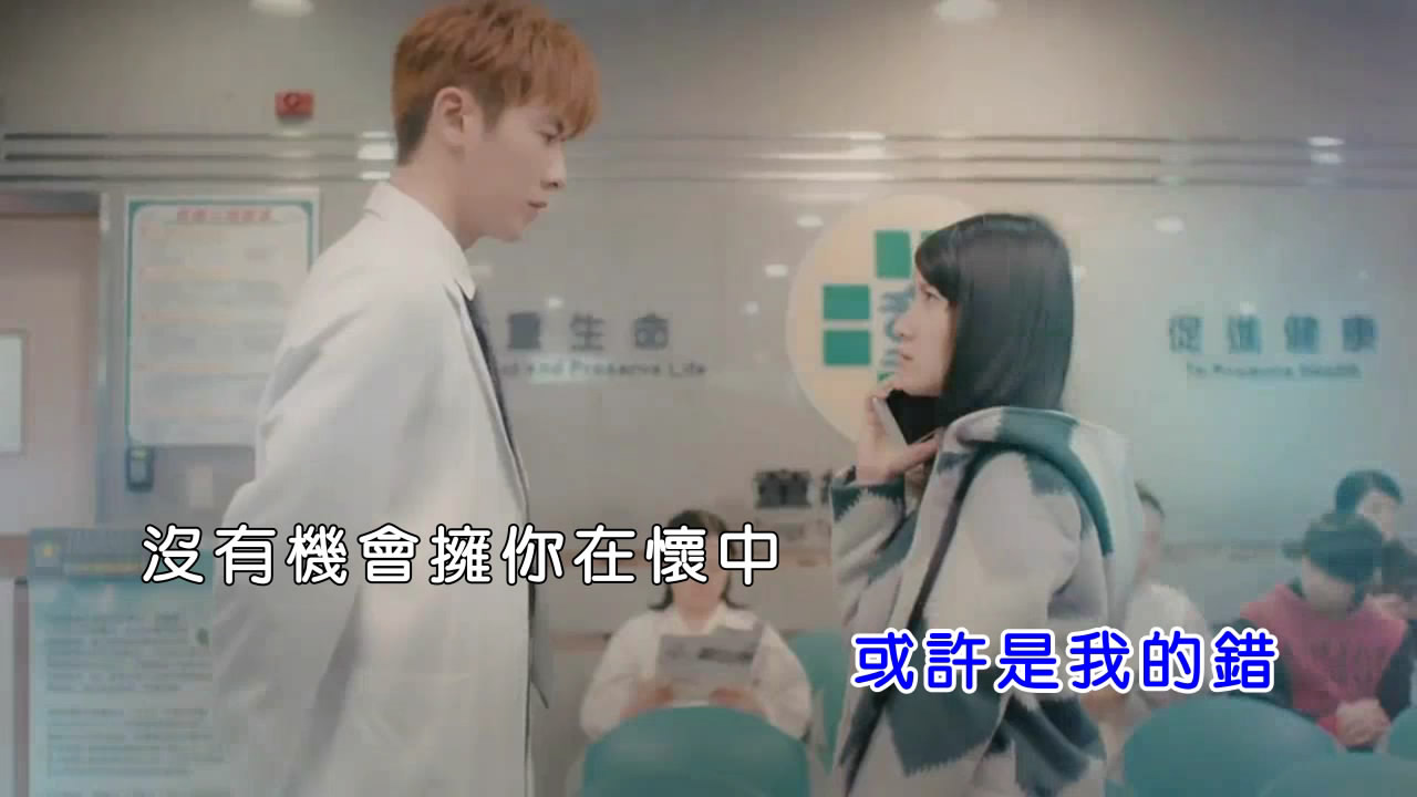 歌曲MV:如朕亲临片段 歌曲MV:如朕亲临片段