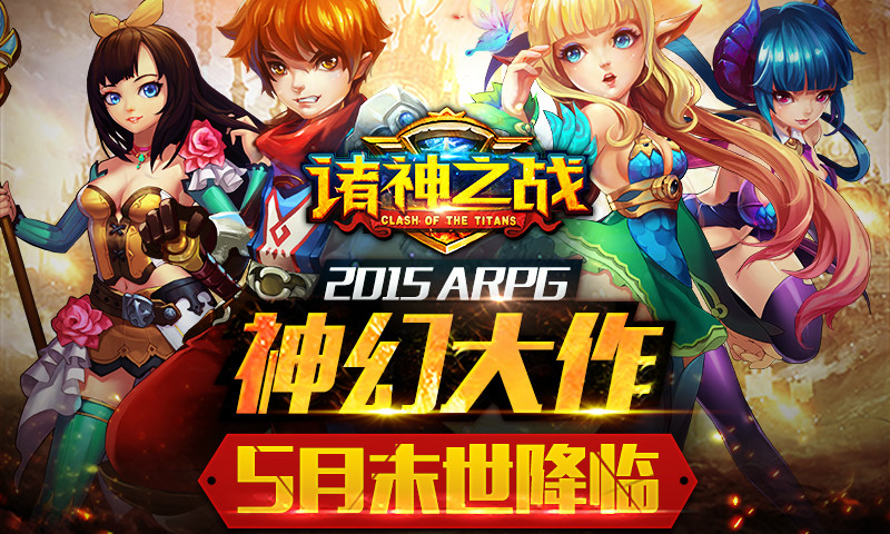 神幻大作 神幻大作
