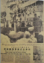 9月2日图片报导 9月2日图片报导