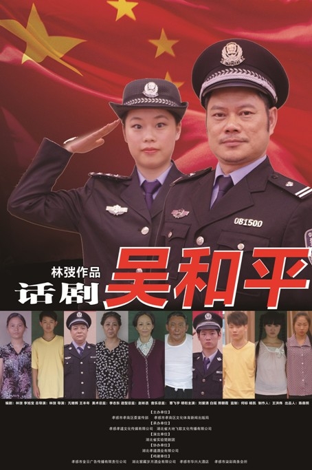 林弢 林弢