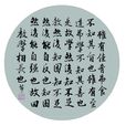 学然后知不足，教然后知困