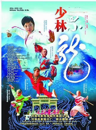 王娇