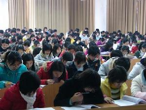 杭州师範大学 杭州师範大学