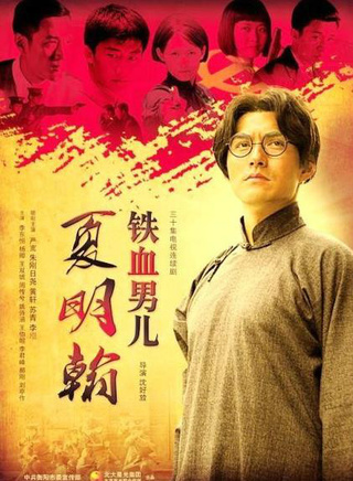 王伯昭