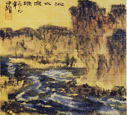 阎仲雄 阎仲雄