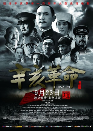 黄志忠(中国内地男演员)