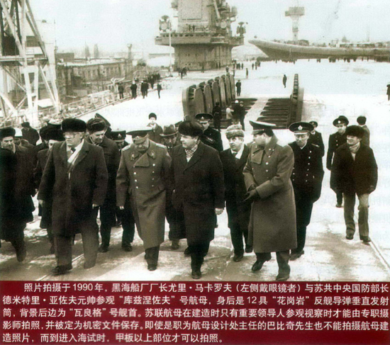 马卡罗夫陪同苏联国防部长参观 马卡罗夫陪同苏联国防部长参观